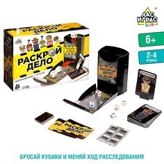 Настольная игра "Раскрой дело" Лас Играс