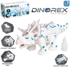 Робот-динозавр Dinorex, звук, свет, дым IQ BOT