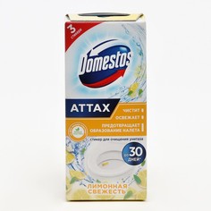 Стикер для очищения унитаза Domestos Attax «Лимонная свежесть», 3 шт. по 10 г No Brand