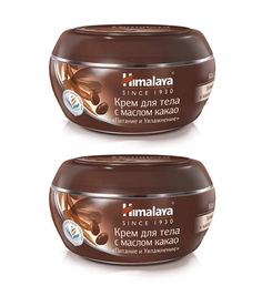 Крем для тела Himalaya Since 1930 с маслом какао "Питание и увлажнение", 50 мл, 2 шт.