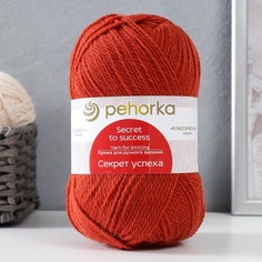 Пряжа Пехорка "Секрет успеха", 100г, 250м (100% шерсть) (30 светлый терракот), 10 мотков