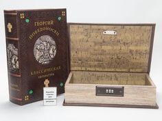 Шкатулка в виде книги с кодовым замком Георгий Победоносец Remeco Collection