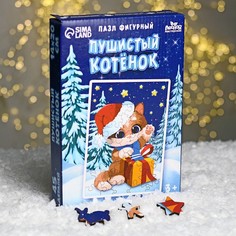 Пазл фигурный «Пушистый котёнок» Лесная мастерская
