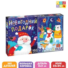 Пазл «В ожидании Нового года», большая подарочная коробка, 160 элементов Puzzle Time