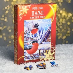 Пазл фигурный «Зимний день» Лесная мастерская