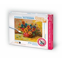 Рельефная живопись «Анютины глазки» Фантазер