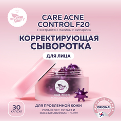 Сыворотка miShipy CARE ACNE CONTROL F20 с маслом кипариса и экстрактом малины, 30 капсул