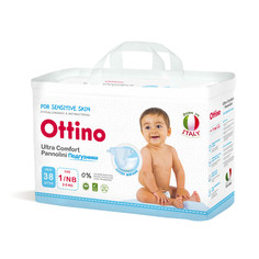 Подгузники OTTINO 1 NB, 2-5 кг