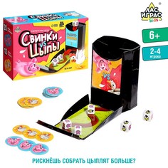 Настольная игра "Свинки VS Цыпы" Лас Играс