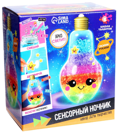 Набор для творчества Сенсорный ночник Школа талантов