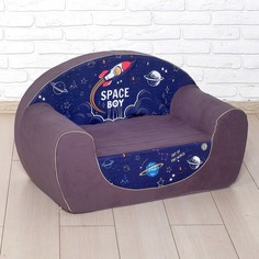 Мягкая игрушка-диван Space boy Забияка