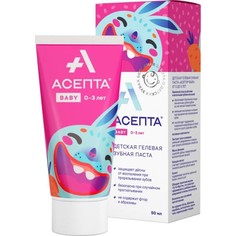 Зубная паста «Асепта Baby» для детей от 0 до 3 лет, 50 мл No Brand