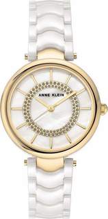 Наручные часы женские Anne Klein 3308WTGB