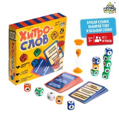 Настольная игра «Хитрослов» Лас Играс