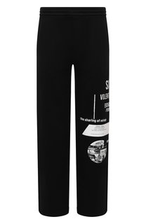 Хлопковые брюки Prada