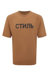 Хлопковая футболка Heron Preston