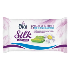 Cалфетки влажные Ola! Silk Sense для снятия макияжа 15 шт