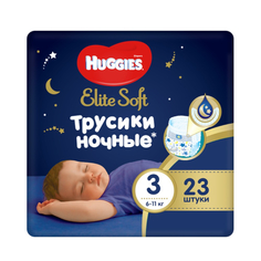 Трусики-подгузники Huggies Elite Soft №3 6-11 кг ночные 23 шт