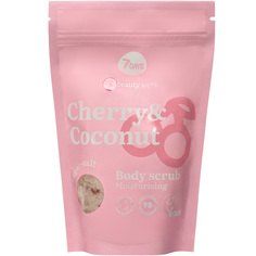 Скраб для тела 7 Days сахарно-солевой увлажняющий 250 г