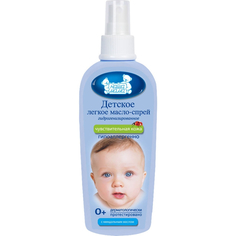 Масло-спрей Наша мама для чувствительной кожи, 150 мл