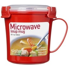 Кружка суповая Sistema microwave 656 мл