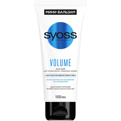 Бальзам Syoss Volume для тонких и ослабленных волос, 100 мл