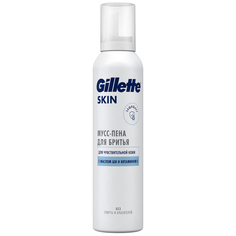Пена для бритья Gillette Skin Ultra Sensitive 240 мл