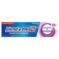 Зубная паста Blend-a-med Свежесть и Очищение Защита и Очищение для глубокого очищения и защиты от налета, 100 мл
