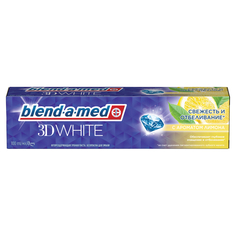 Зубная паста Blend-a-med 3D White Свежесть лимона для белоснежной улыбки и защиты эмали, 100 мл
