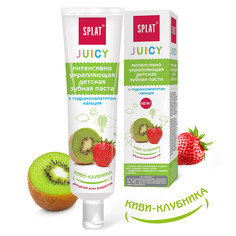 Натуральная укрепляющая детская зубная паста без фтора SPLAT Juicy со вкусом КИВИ и КЛУБНИКИ, 35 мл