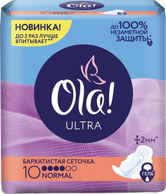 Прокладки Ola! Ultra Normal Бархатистая сеточка 10 шт