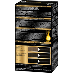 Краска для волос Syoss Oleo Intense 1-10 Глубокий черный