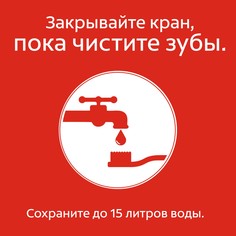 Зубная щетка электрическая Colgate Spiderman