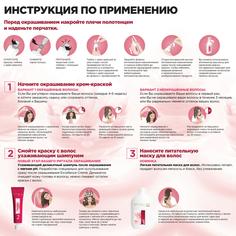 Краска L’Oreal Excellence Creme 8.13 Светло-русый бежевый (А3781505) Loreal