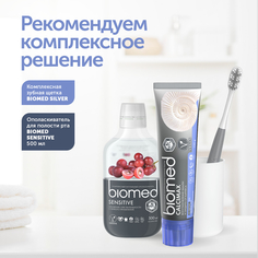 Зубная паста Biomed Calcimax 100 мл