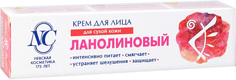 Крем для лица Невская косметика Ланолиновый 40 мл