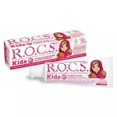 Зубная паста ROCS для детей малина и клубника 45 гр R.O.C.S.