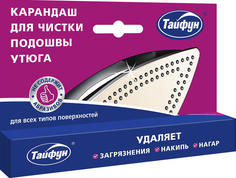 Чистящий карандаш для подошвы утюга Тайфун 390216 25 г Taifun