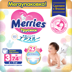 Подгузники-трусики Merries М 6-11 кг 74 шт