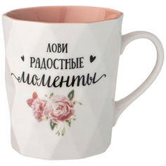 Кружка Lefard Charm, 330 мл /670/