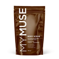 Скраб для тела Mymuse натуральный кофе-шоколад 250 г