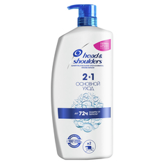 Шампунь и бальзам-ополаскиватель Head & Shoulders 2 в 1 Основной уход 900 мл