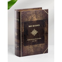 Шкатулка Glasar в виде книги 19х7х27 см ГЛАСАР