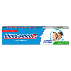 Зубная паста Blend-a-med Анти-Кариес Деликатное отбеливание, свежая мята, 100 мл