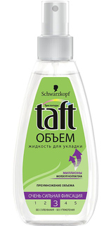 Жидкость для укладки Taft Объем 150 мл