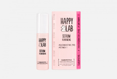 Обновляющая сыворотка для лица Happy LAB