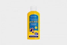 Солнцезащитное молочко SPF50 Eveline