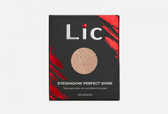 Тени для век LIC