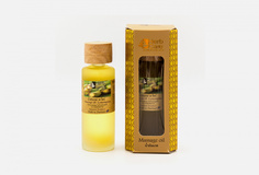 Массажное масло Herbcare