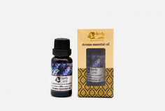 Эфирное масло - Лаванда Herbcare